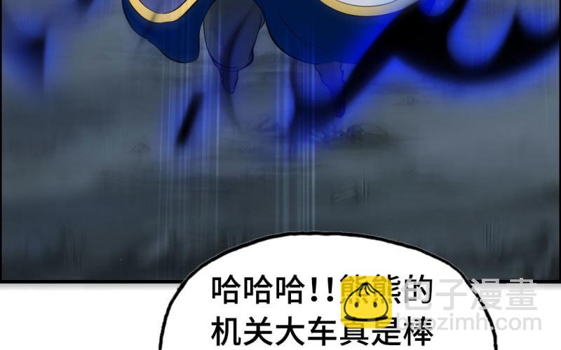 136(1/2)-第140话