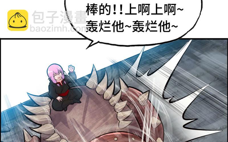 136(1/2)-第140话