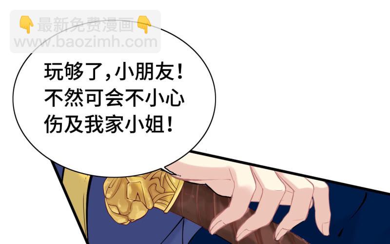 136(1/2)-第140话