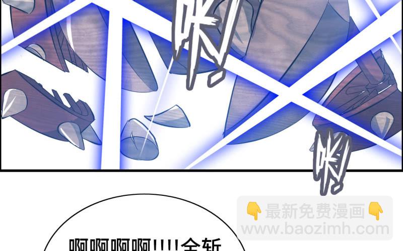 136(1/2)-第140话