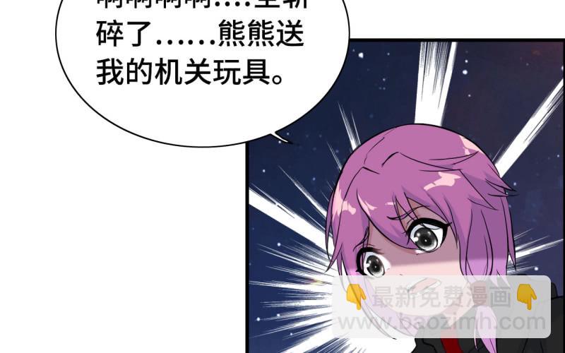 136(1/2)-第140话