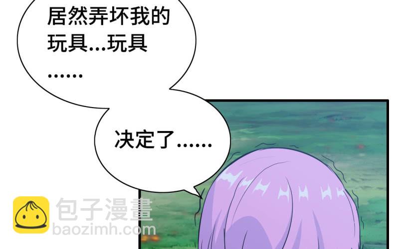 136(1/2)-第140话