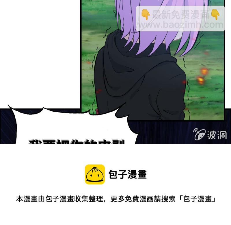 136(1/2)-第140话