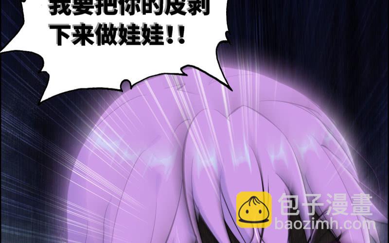 136(1/2)-第140话