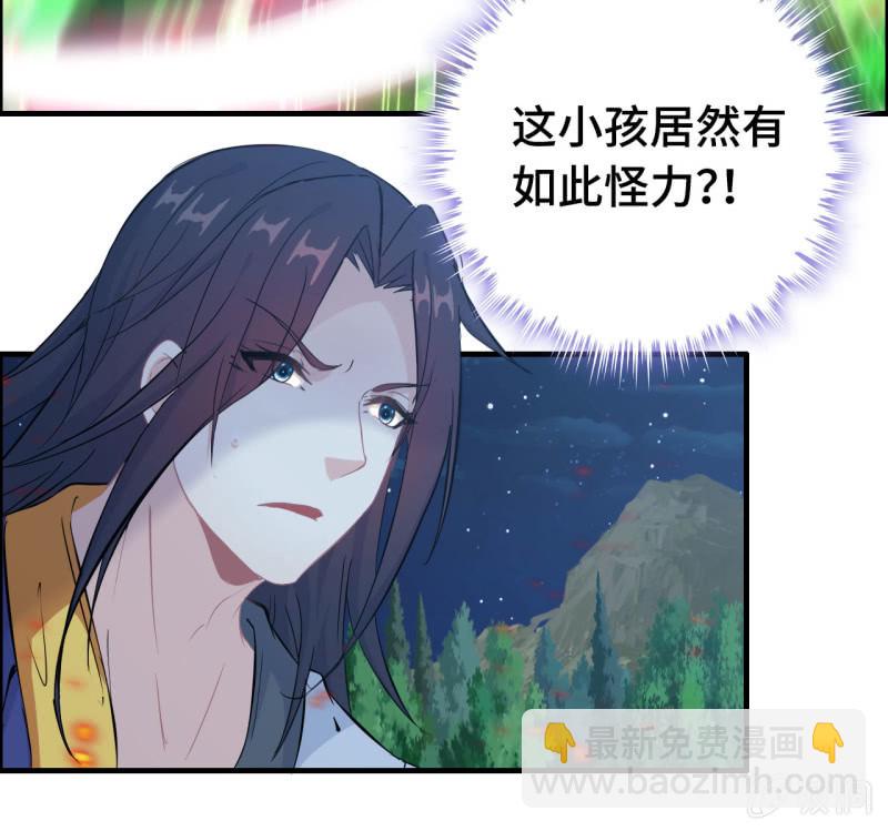 136(1/2)-第140话