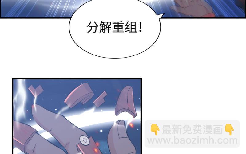 136(1/2)-第140话