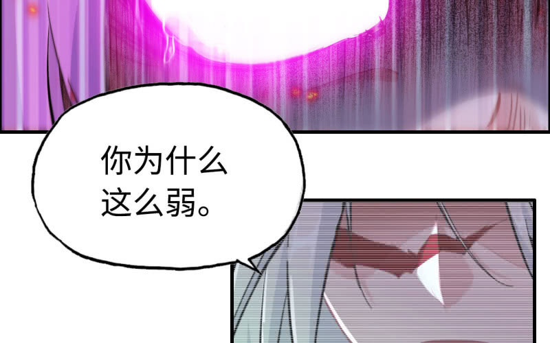 138(1/2)-第142话