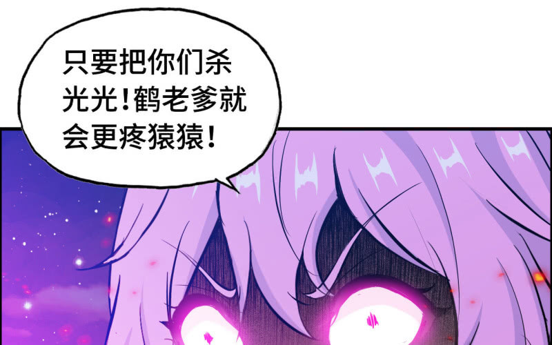 138(1/2)-第142话