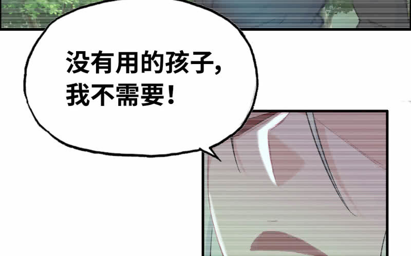 138(1/2)-第142话