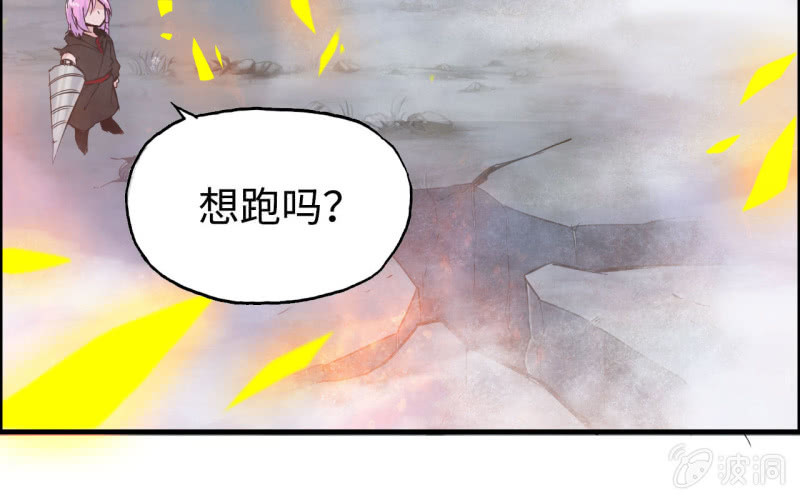 138(1/2)-第142话