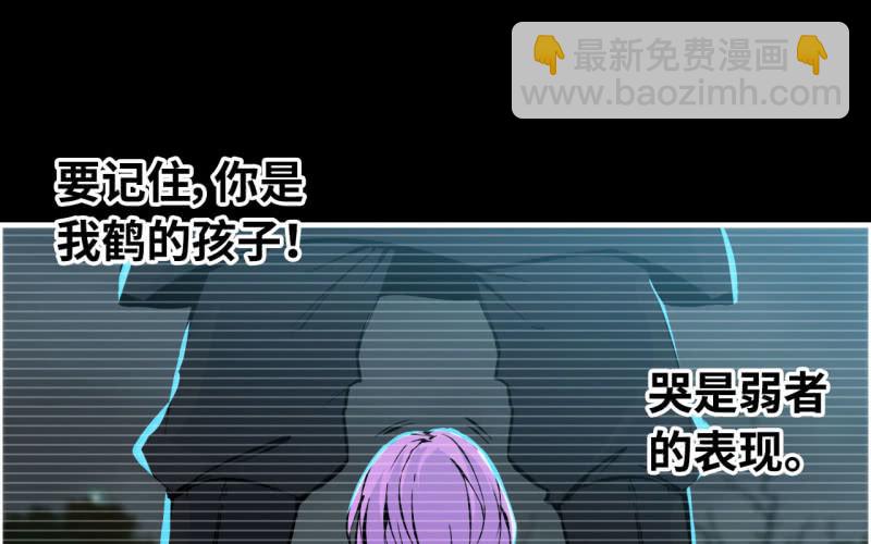 138(1/2)-第142话