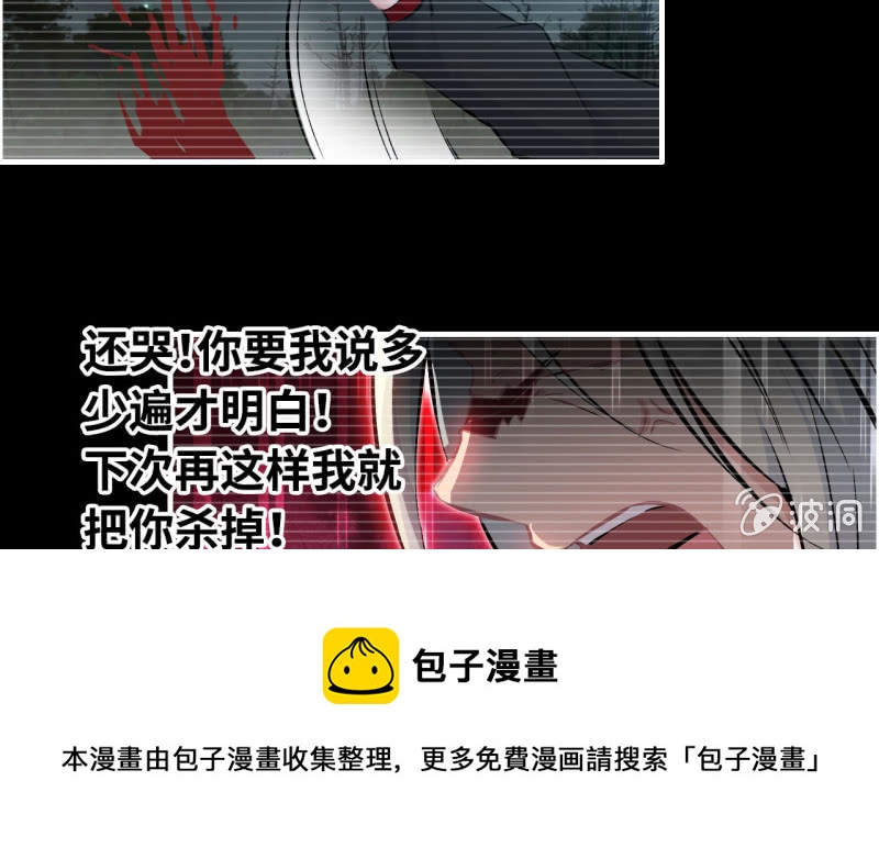 138(1/2)-第142话