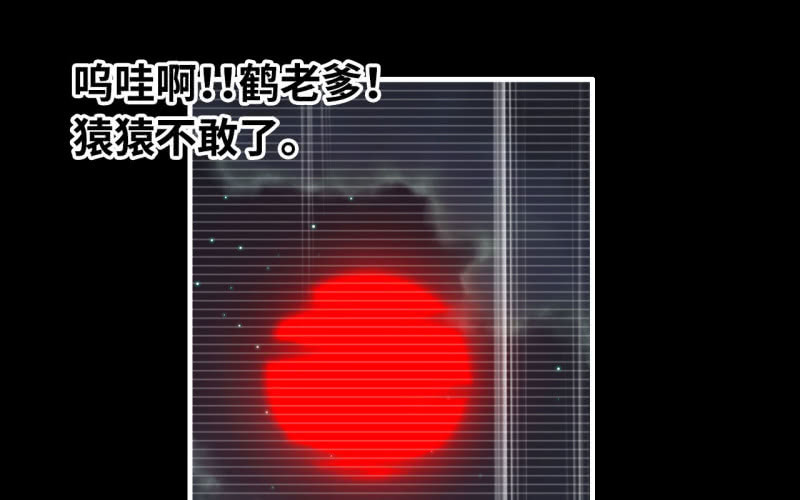 138(1/2)-第142话