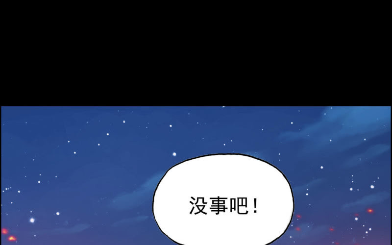 138(1/2)-第142话