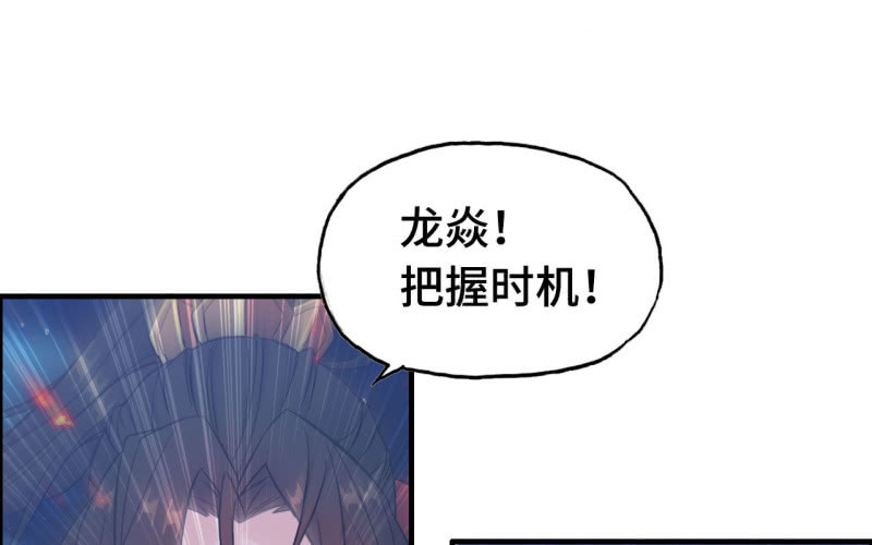 138(1/2)-第142话