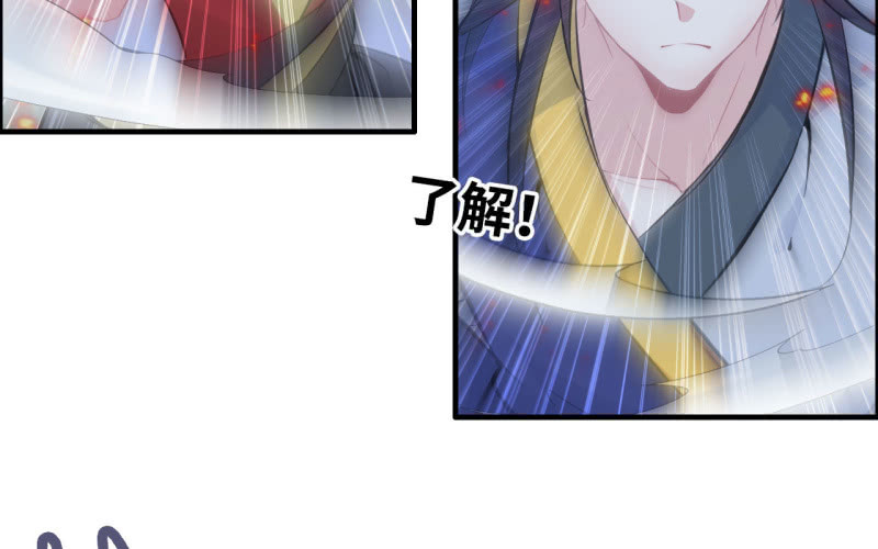 138(1/2)-第142话