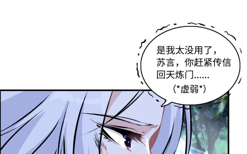 140- 帝姬的愤怒(1/2)-第144话