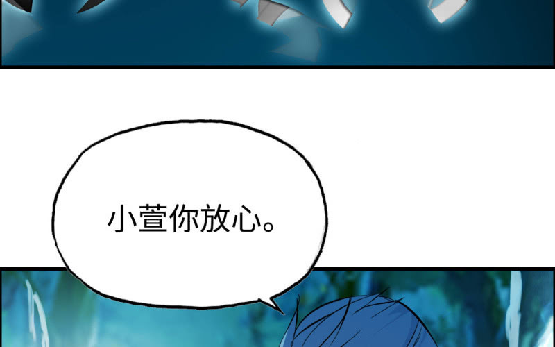140- 帝姬的愤怒(1/2)-第144话
