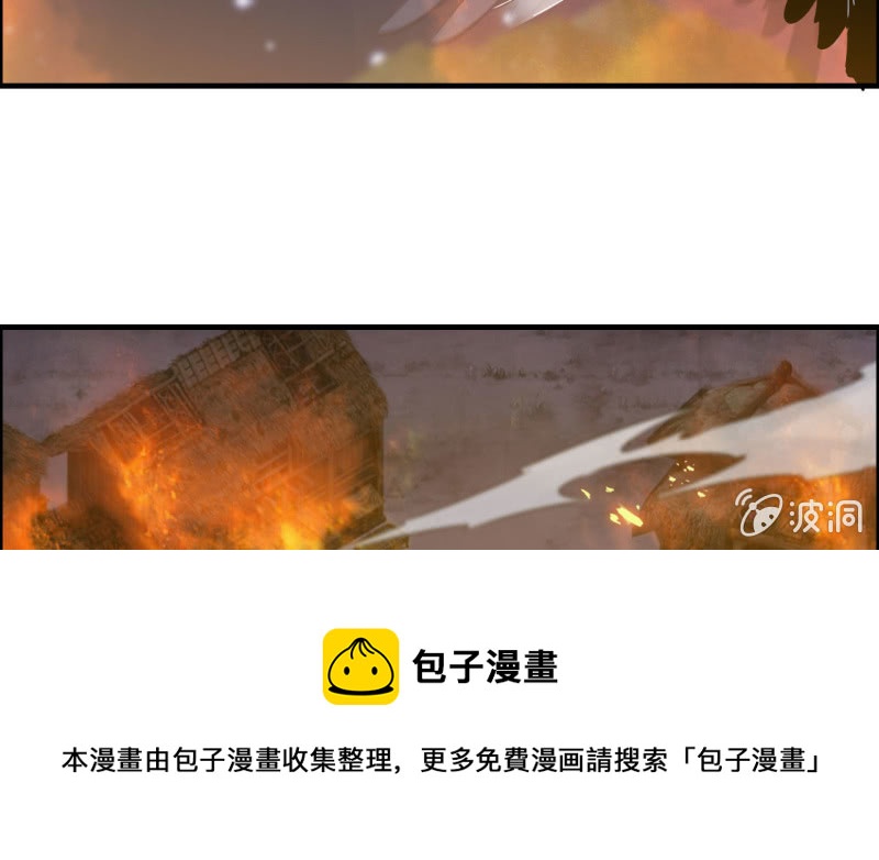 140- 帝姬的愤怒(1/2)-第144话