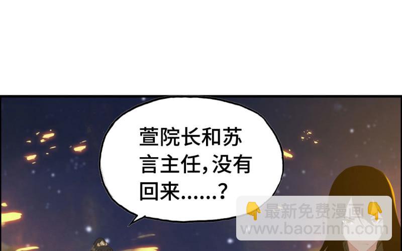 140- 帝姬的愤怒(1/2)-第144话