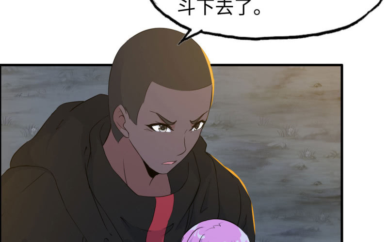 140- 帝姬的愤怒(1/2)-第144话