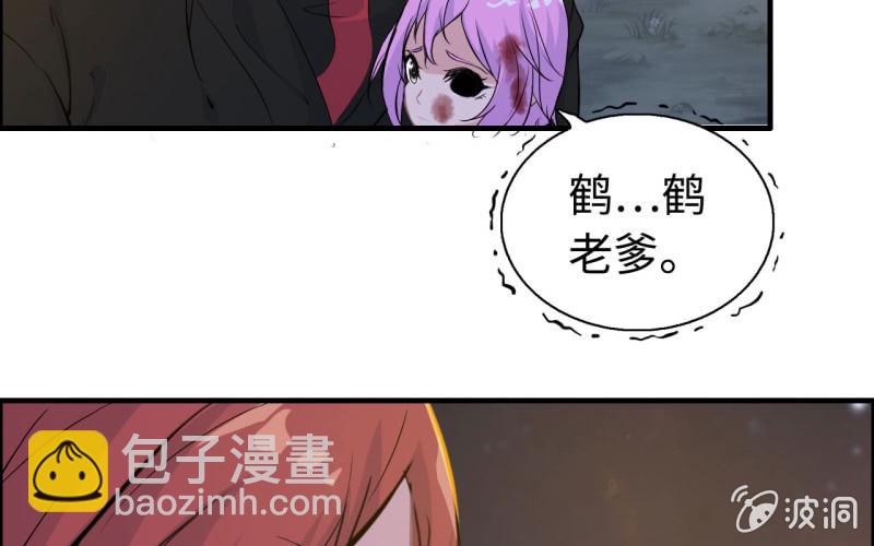 140- 帝姬的愤怒(1/2)-第144话