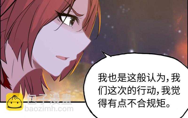 140- 帝姬的愤怒(1/2)-第144话