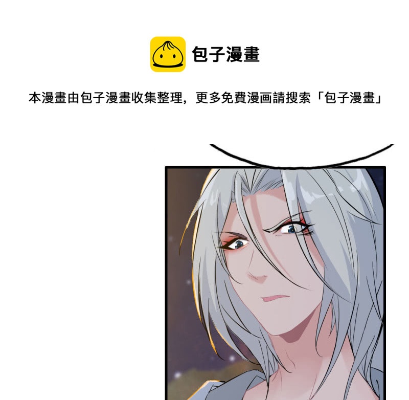 140- 帝姬的愤怒(1/2)-第144话