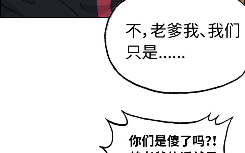 140- 帝姬的愤怒(1/2)-第144话