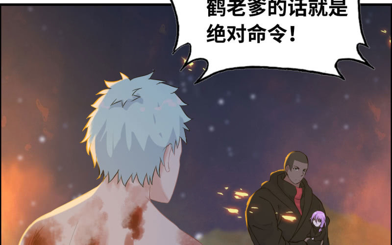 140- 帝姬的愤怒(1/2)-第144话