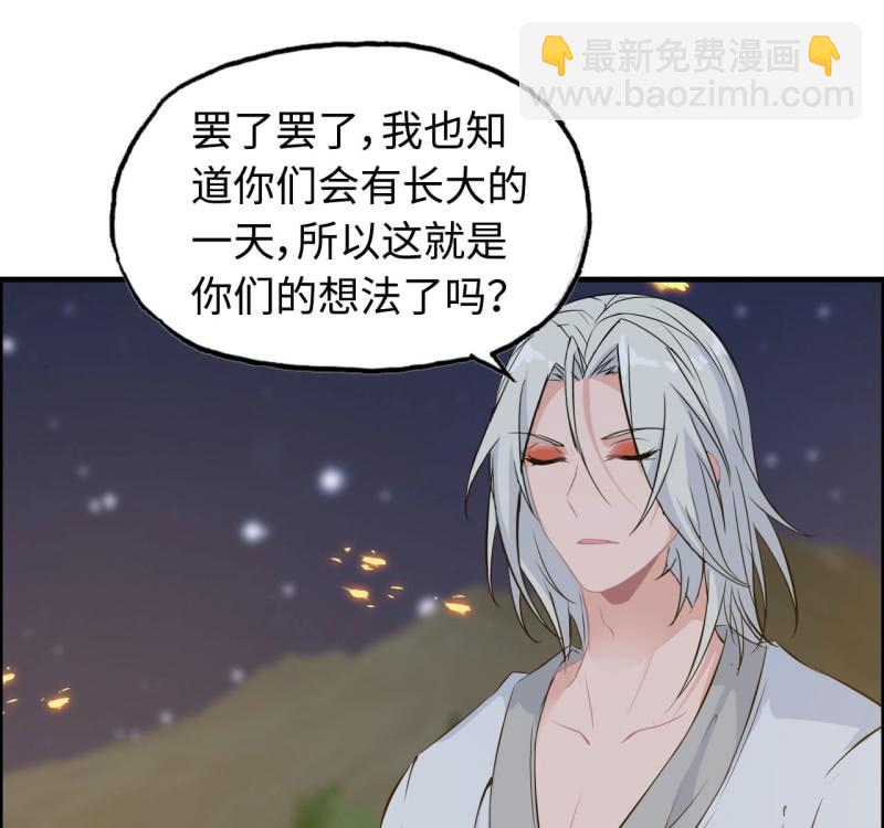 140- 帝姬的愤怒(1/2)-第144话