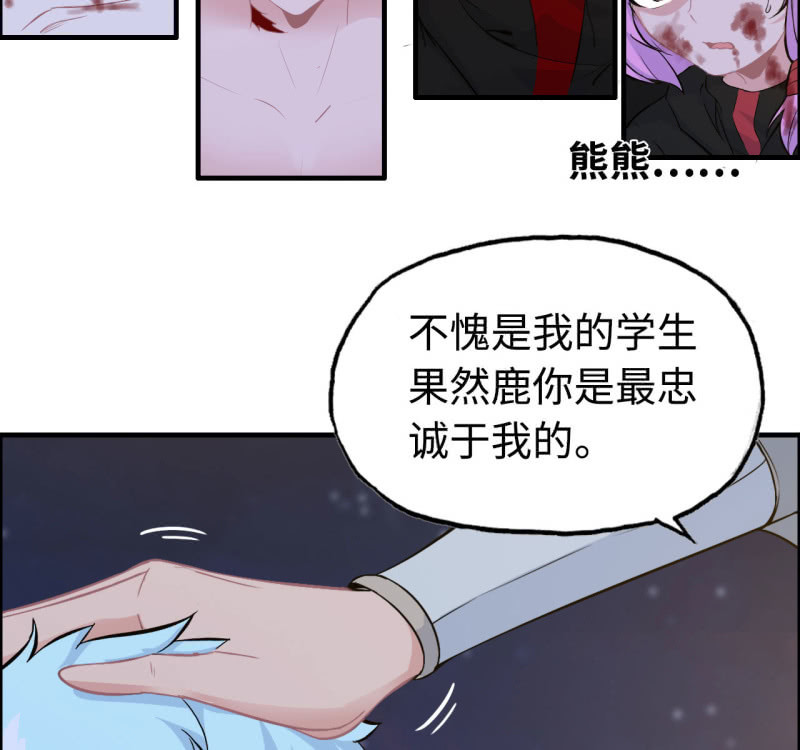 140- 帝姬的愤怒(1/2)-第144话