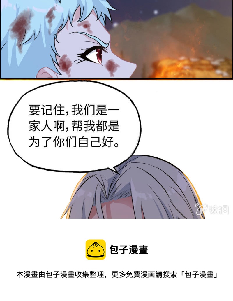 140- 帝姬的愤怒(1/2)-第144话