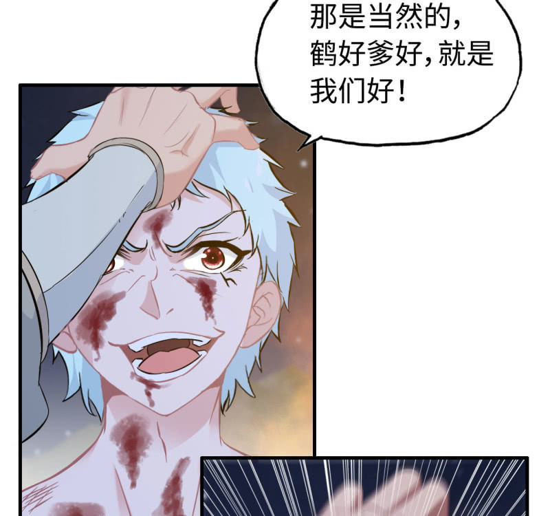 140- 帝姬的愤怒(1/2)-第144话