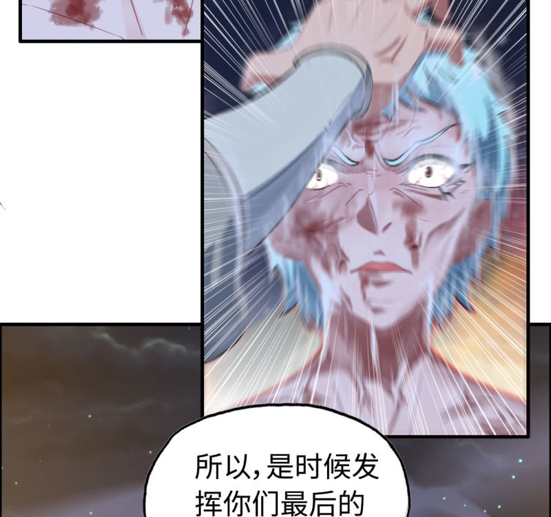 140- 帝姬的愤怒(1/2)-第144话