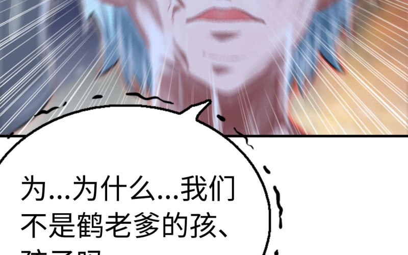 140- 帝姬的愤怒(1/2)-第144话