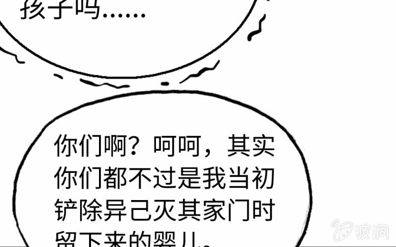 140- 帝姬的愤怒(1/2)-第144话