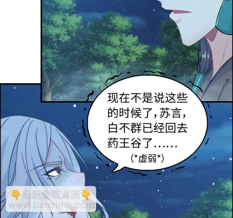 140- 帝姬的愤怒(1/2)-第144话