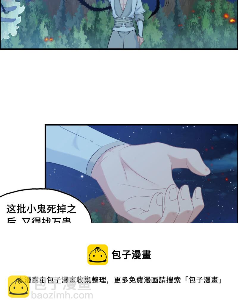 142- 即将爆发(1/2)-第146话