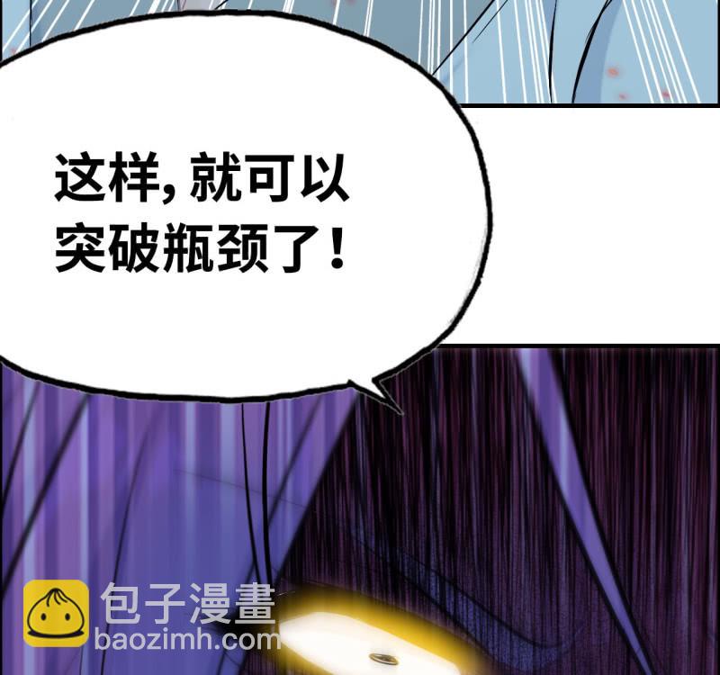 142- 即将爆发(1/2)-第146话