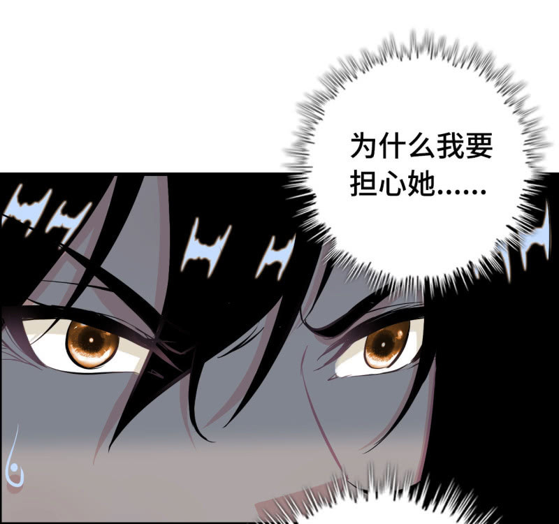 142- 即将爆发(1/2)-第146话