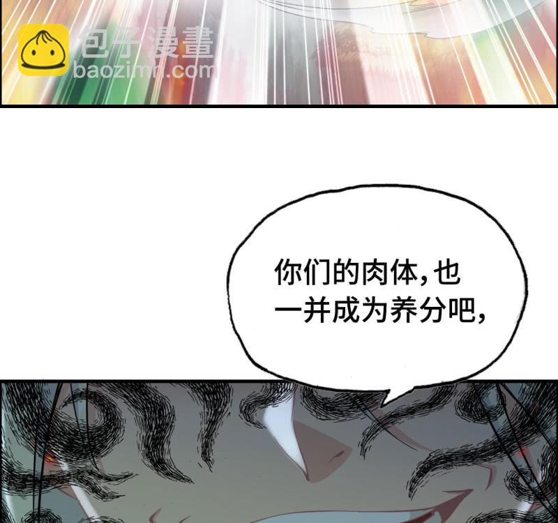 142- 即将爆发(1/2)-第146话