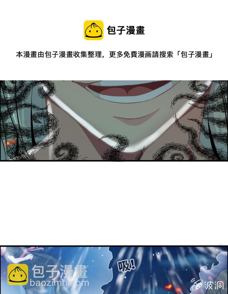 142- 即将爆发(1/2)-第146话