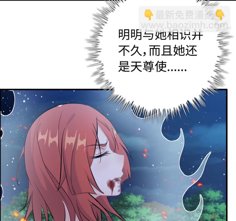 142- 即将爆发(1/2)-第146话