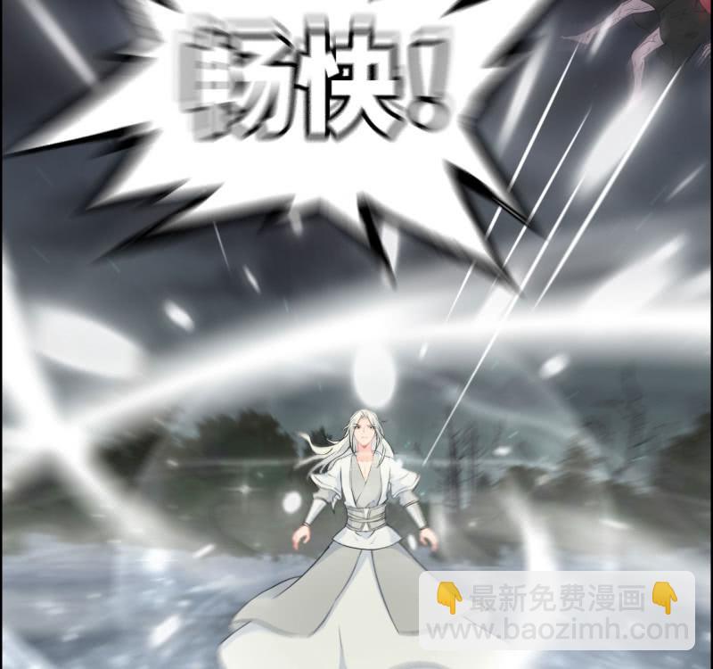 142- 即将爆发(1/2)-第146话