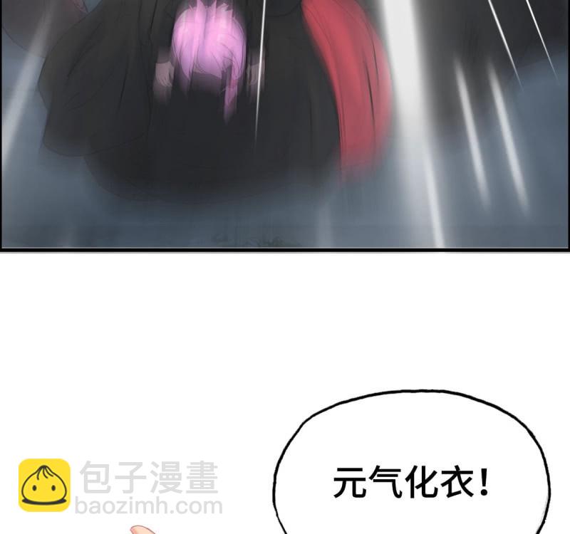 142- 即将爆发(1/2)-第146话