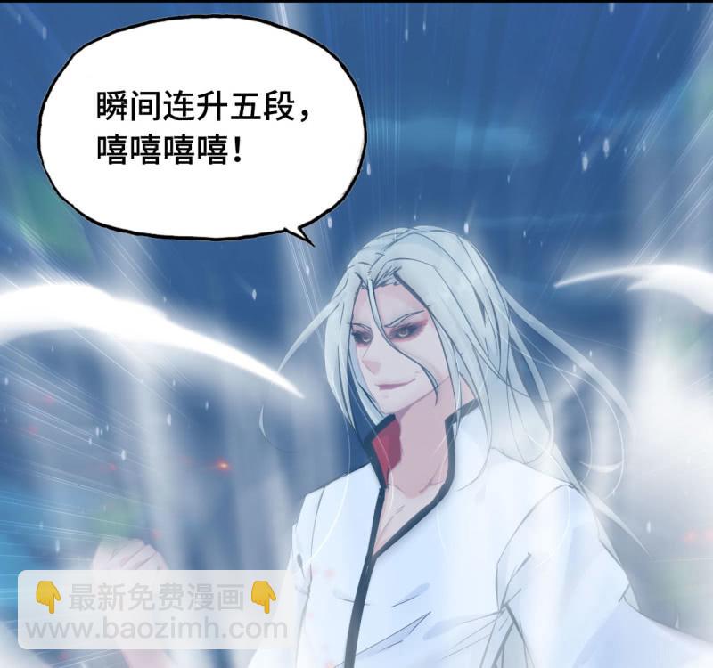 142- 即将爆发(1/2)-第146话