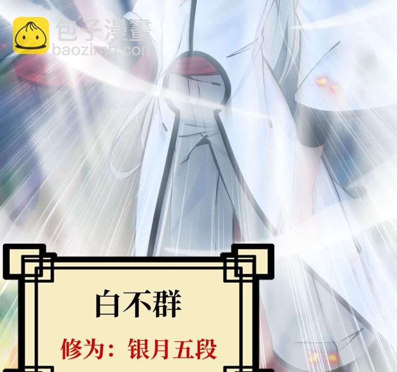 142- 即将爆发(1/2)-第146话