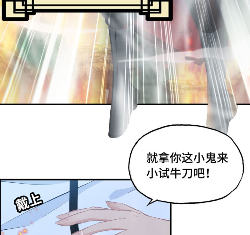 142- 即将爆发(1/2)-第146话