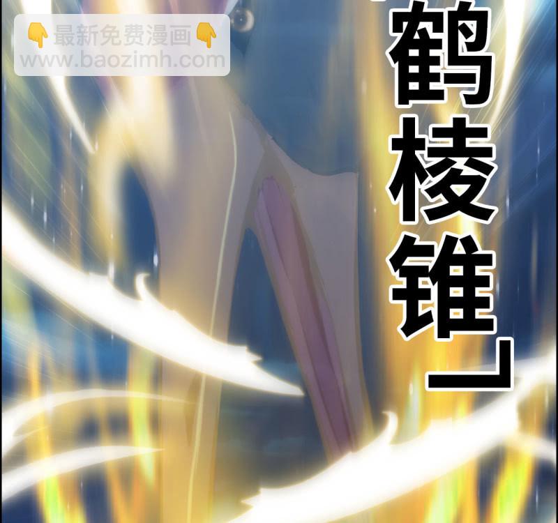 142- 即将爆发(1/2)-第146话